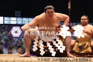 会場館内写真