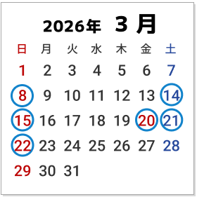 通常プランカレンダー
